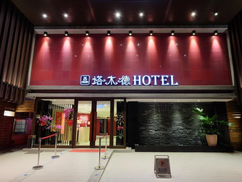 Talmud Business Hotel - Zhongshan Taichung Exterior photo